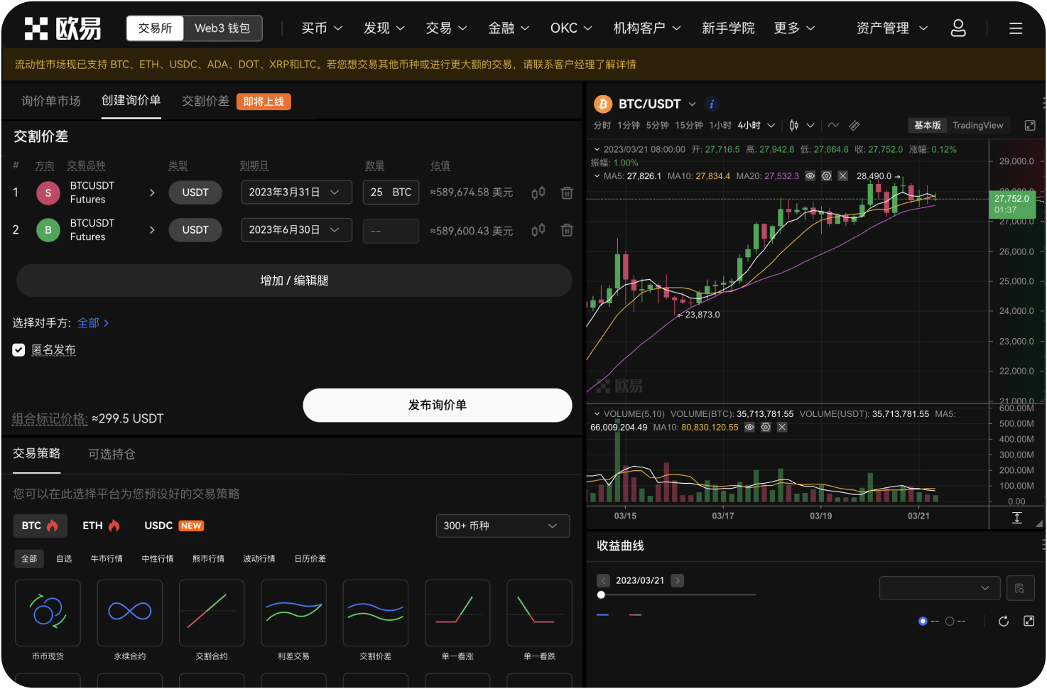 公司能否为海外交易网提供服务器托管